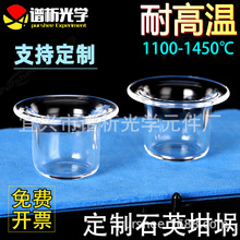 ����߅�߼�ʯӢ��� �͸ߜ������| ����3m &phi;20x20mm