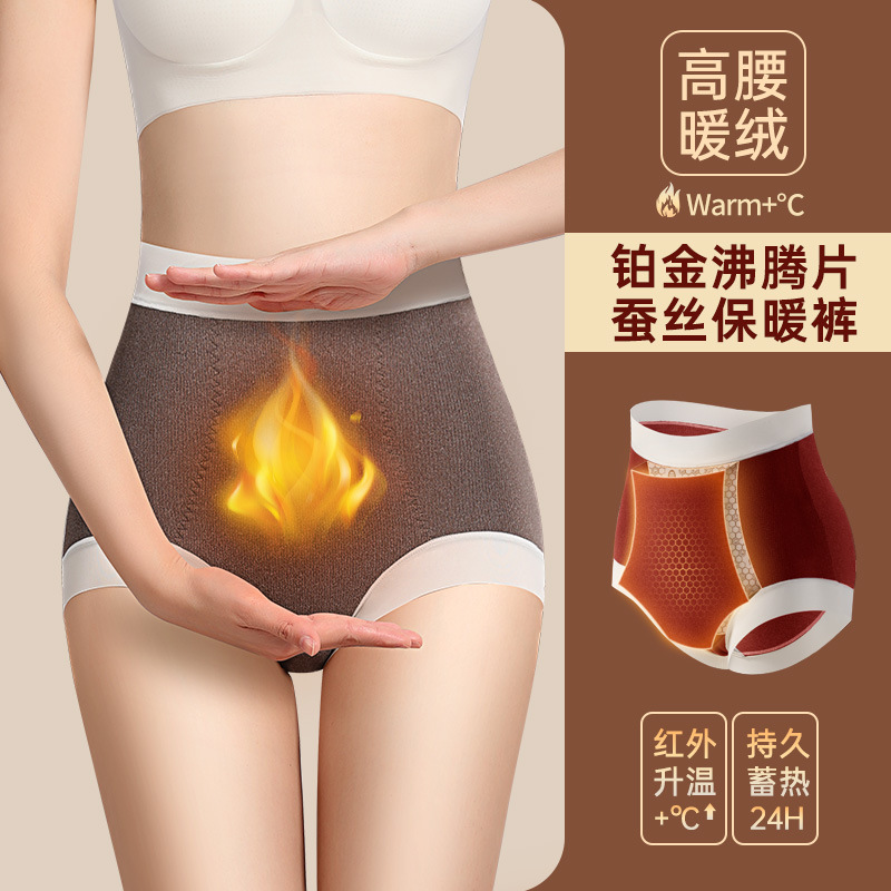 High Waist Underwear Women's Traceless Grinded Warm Abdominal Hip-lifting Mulberry Silk Bacteriostatic Crotch Thickened Cold-proof Triangle Shorts