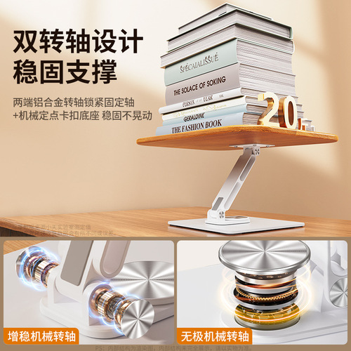Xiaotian Bookshelf Reading Rack Solid Wood Bookshelf Reading Stand Rotating Student Bed Reading Desktop Bookshelf Wholesale