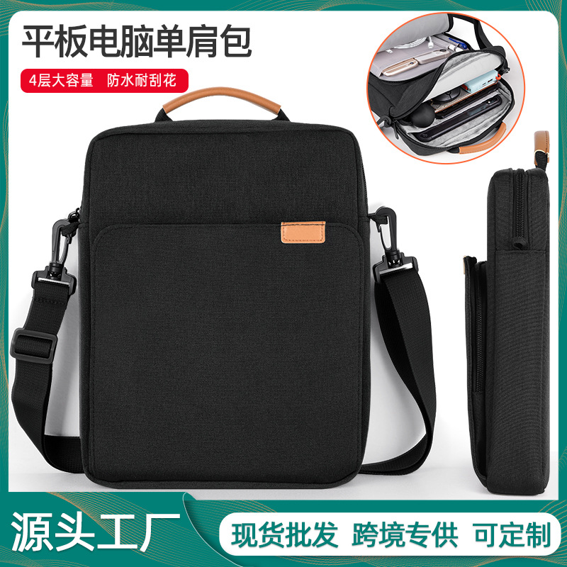 Cross-border tablet computer bag portable business bag for Huawei Apple iPad liner bag digital accessories storage bag