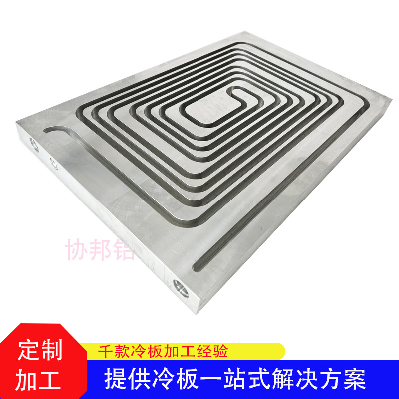 大型激光器水冷散热板 铝合金水冷板 水冷板焊接散热快超薄