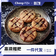 ��������Ŵ���ֹ����ԭζ�����������t�����������H��L���l�r