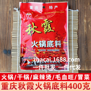 �ؑc��ϼţ�ͻ�偵���400g������ð�������C�Ĵ����ˮ����Ƭ�{��