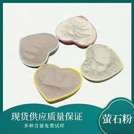 其他非金属;其他冶金矿产;云母