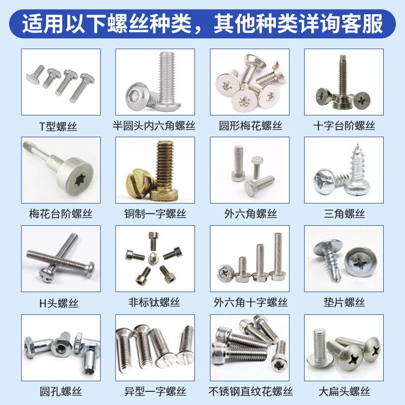 電子玩具自動ロックねじ機ロック深穴ねじ機馳速四軸自動ねじ機設備|undefined