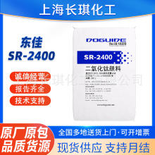�|��SR2400⁰׷۽�tʯ�Ͷ������sr2400����ɫĸ���ø���ɫ��