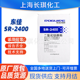 �|��SR2400⁰׷۽�tʯ�Ͷ������sr2400����ɫĸ���ø���ɫ��