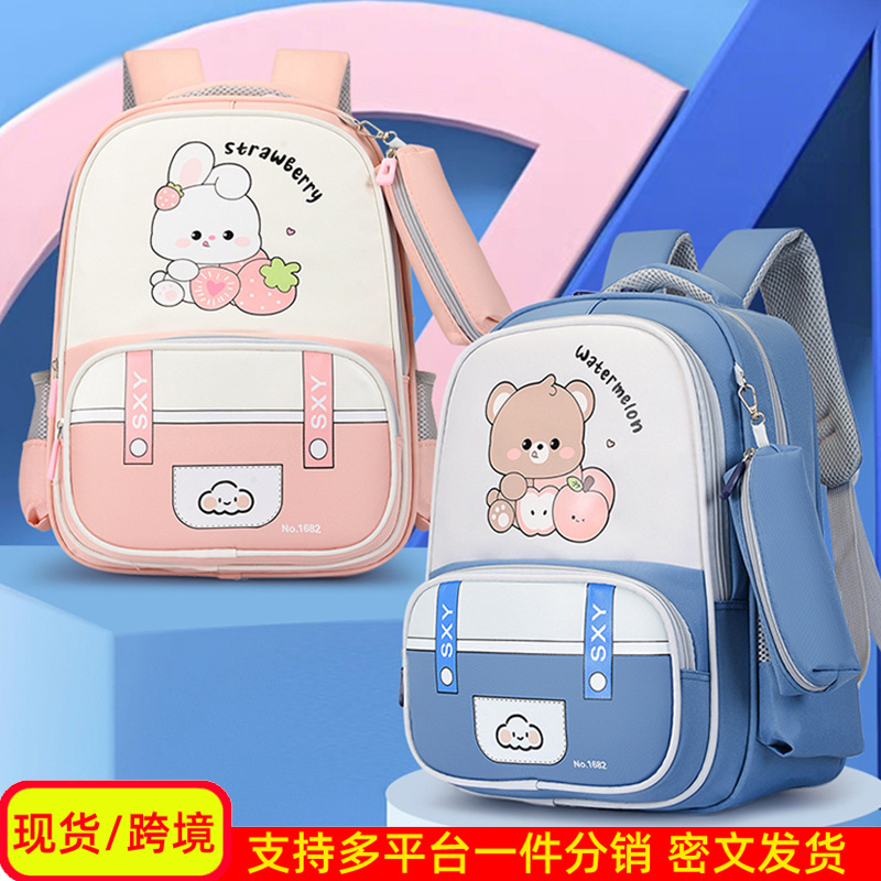 Mochila escolar infantil para estudiantes de primaria 1234 grados mochila de niña de dibujos animados transpirables de gran capacidad mochila de niños