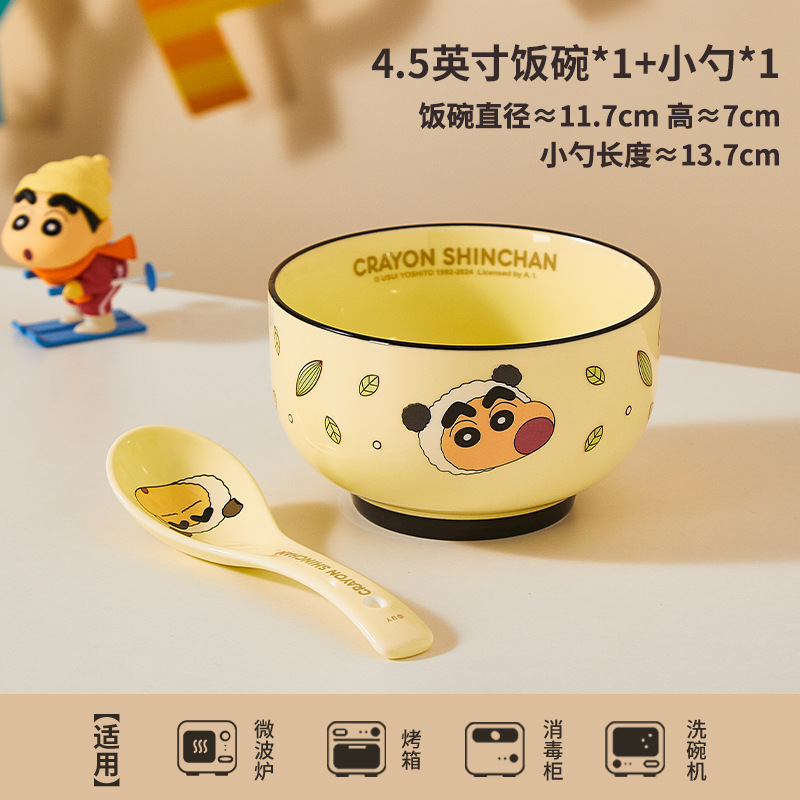 4.5inch 밥그릇-1+작은숟가락(팬더)