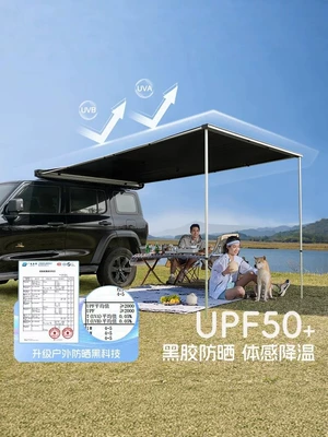Avtomobil yan çətirləri — side awning tent, roof-mounted