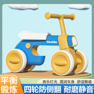 Children's four-wheel balance car 1-3 years old baby anti-flip scooter Music light scooter children's scooter