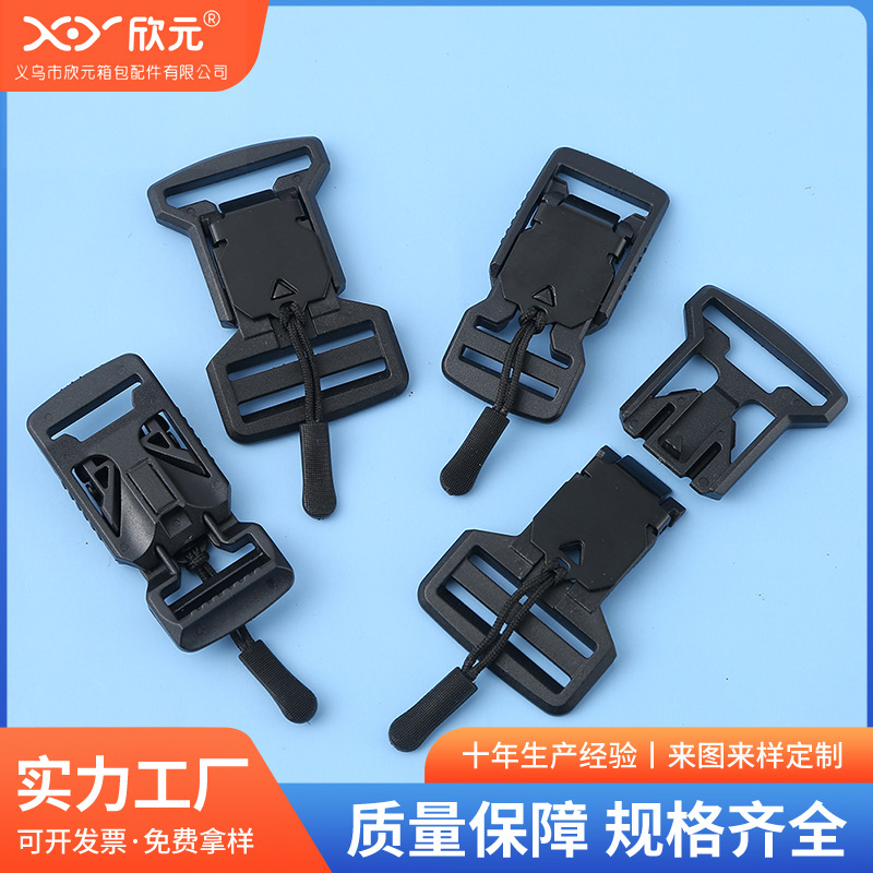 3.8CM塑料磁吸插扣 潮流腰带扣 战术机能腰带强磁磁力扣现货批发