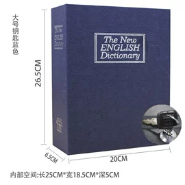 保险柜;收纳盒;储蓄罐