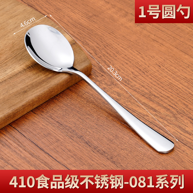 厚いステンレス食器セット家庭用洋食ステーキナイフフォークスプーン創造的長柄スプーンフォーク卸売り食器|undefined