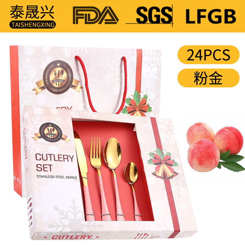 핑크 골드 [24 종 세트] 크리스마스