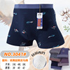 Cotton cool underwear, breathable light board, trousers