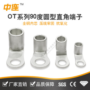 ���BOT90�ȈA��ֱ����y���� �������~�� ������O���䉺�Ӿ�����