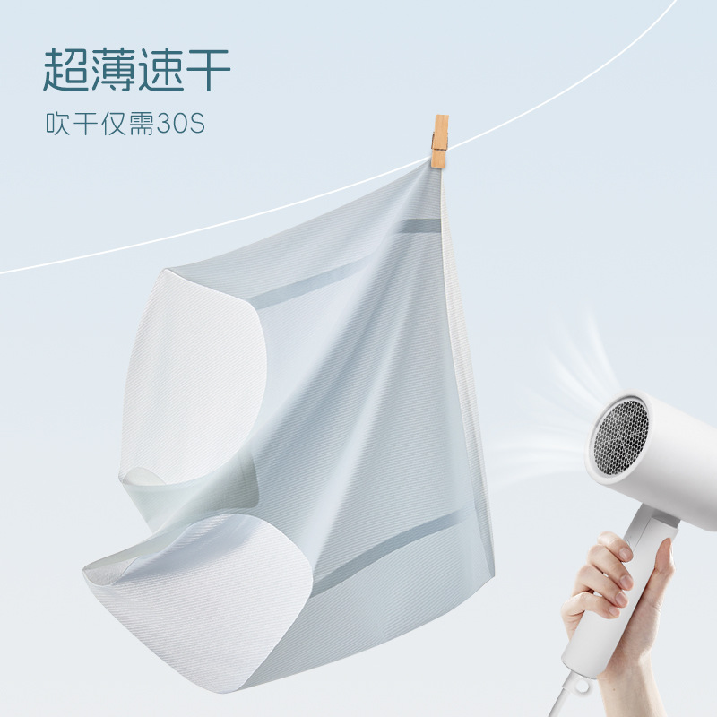 Summer Thin Ice Silk Underwear Women's Traceless Quick-drying Breathable Briefs 7A Antibacterial Naked Sense Traceless Ice Cool Shorts Head