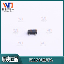 Ф�ػ����O��ZLLS1000TA���bSOT-23�zӡL10 1.16A 40V