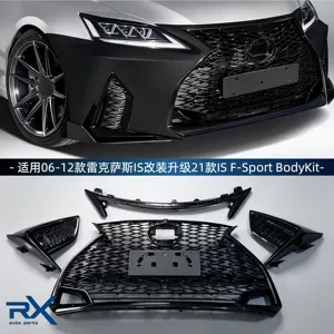 2006-2012 Lexus IS 2021 ISF-SPORT ön bamper dəstinə təkmilləşdirmə