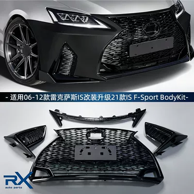 Suitable for 2006-2012 Lexus IS modification and upgrade to 2021 ISF-SPORT front bumper kit (Big Surrounded)