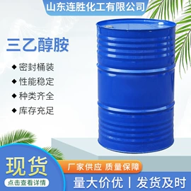 二元醇;增塑剂;氯化物