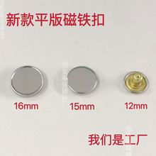 �S��ֱ�����l�ߙn�ĺϿ۴��Դ��F��15mm���Ĵ�������������