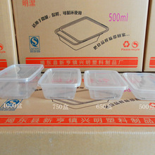 һ�������ϲͺ�PP�Ӻ񷽺��͵͜ر��r��1000ml���w300�����u