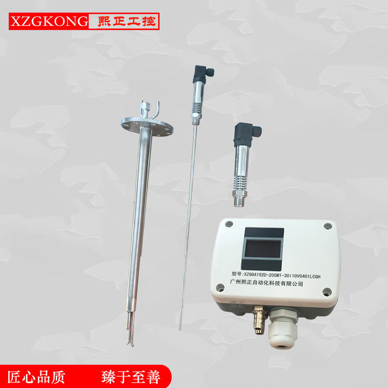 温度传感器PT100 热电阻温度传感器 一体化温度变送器厂家直销