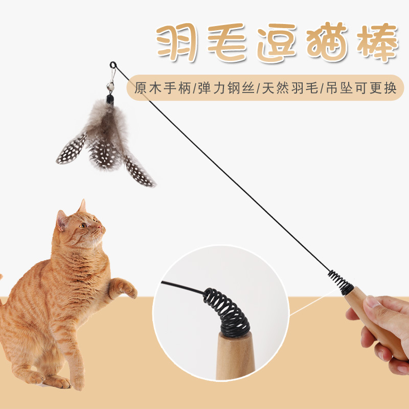 Suministros para mascotas Amazon nuevo mango de madera primavera pluma divertido gato palo campana pluma divertido gato juguete al por mayor