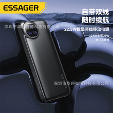 ESSAGER��ͫϵ��22.5W���@�����Ƅ��Դ�������֙Cƽ��Pӛ�����