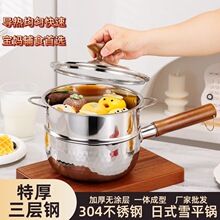 �o�T��ѩƽ�304���P䓼���С��偌����oʳ��غ���ʽ���治ճ�