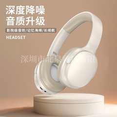 新しい MZ2239 人気のヘッドマウント ワイヤレス Bluetooth ヘッドセット超長バッテリー寿命ワイヤレス音楽ヘッドセット工場直販