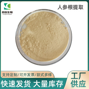 �˅�����ȡ�� �˅�������5% 20% UV�˅���ȡ�﹩�� �˅������� ��