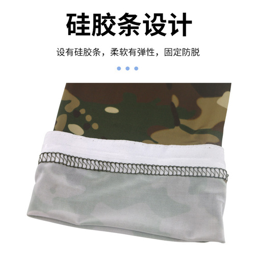 Sunscreen Camouflage Ice Silk Sleeve Socks Summer Outdoor Tactical Arm Guards for Men and Women Cycling Fishing Sunshade Cool Breathable Ice Sleeves
