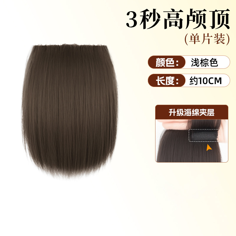 Esposa gruesa almohadilla de cabello pieza de peluca cabeza femenina invisible almohadilla sin marcas raíz del cabello esponjoso alto aumento de cabello en ambos lados de la cabeza