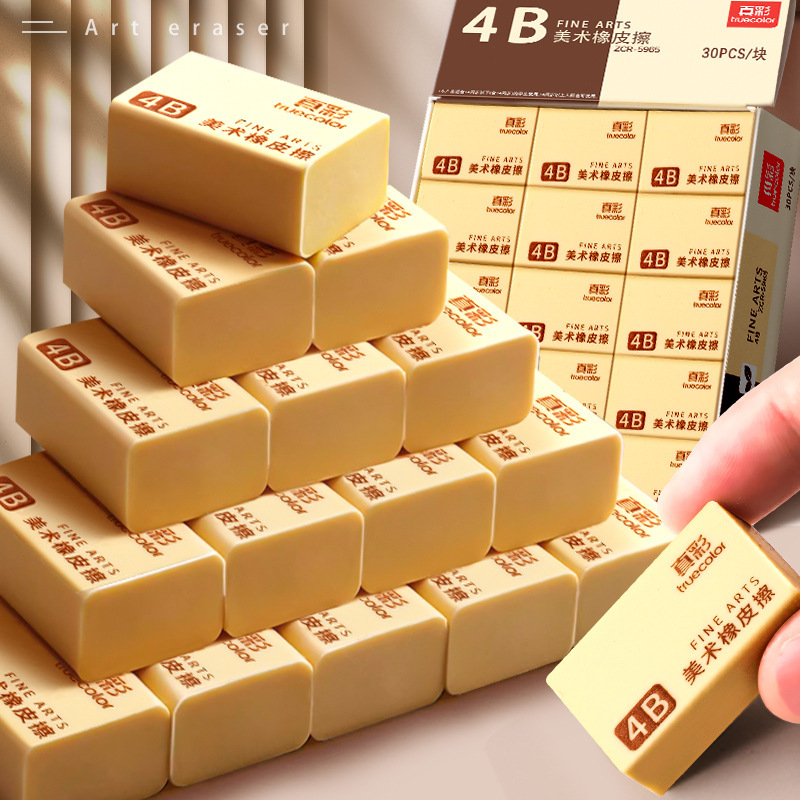 True Color Eraser Special for Primary School Students No Scratches Super Clean No Marks Special small size for Kindergarten Art Students Examination