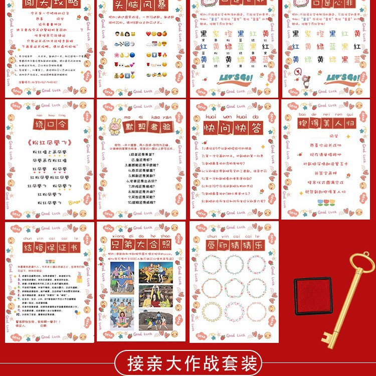 結婚式の小道具、結婚式のトリック、面白いドアブロック、結婚式の文明、新郎、花嫁介添人、ドレッシングガウン、写真撮影のアイデア|undefined