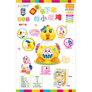 ���µ���С�u��ߴ�����ͯĸ�u��1һ2�qС�����к�늄ӹ��u�µ��u