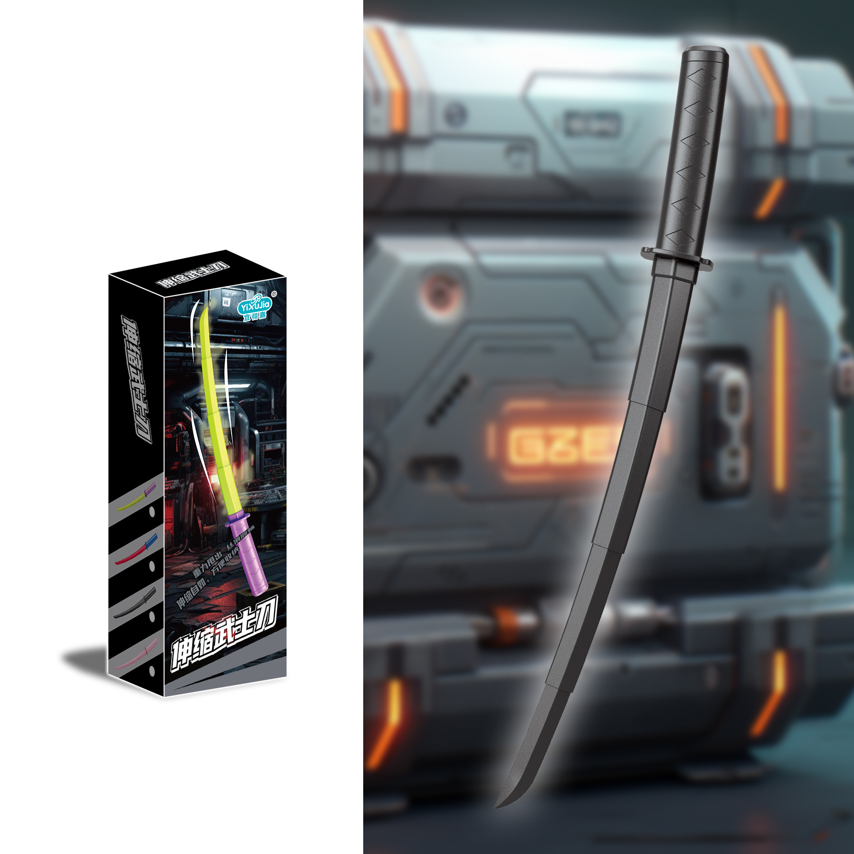 당근 텔레스코픽 칼(블랙) 클리어런스 특가