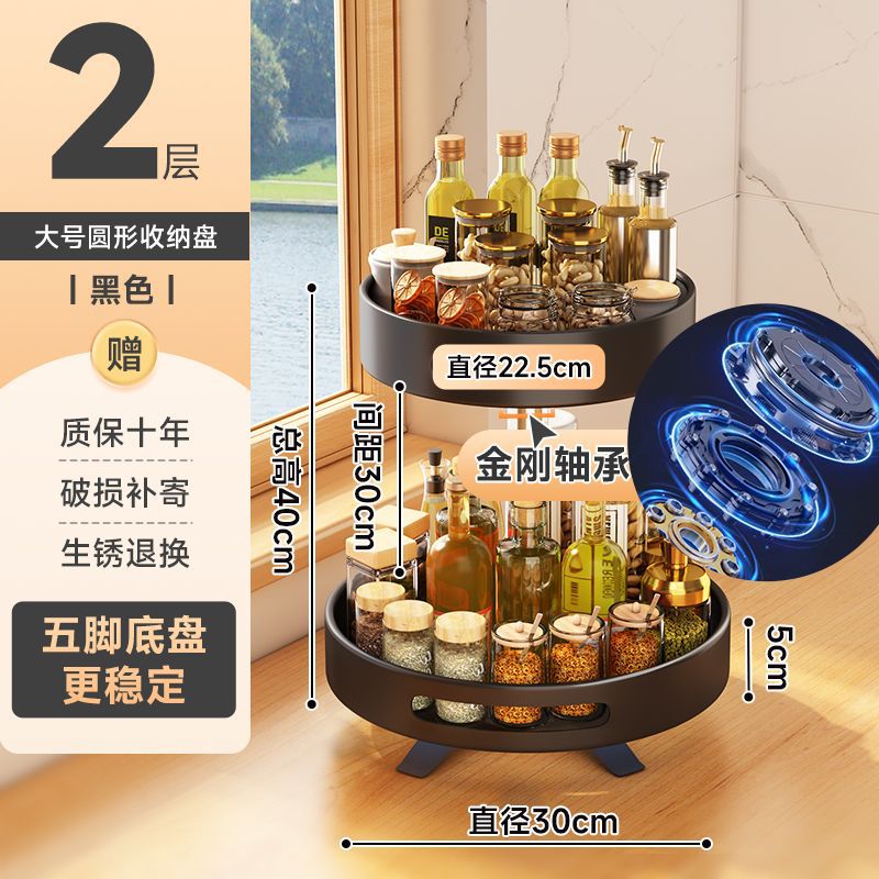 360 grados caja de condimento giratoria cocina giratoria sin perforación estante de condimento estante de cocina nuevo escritorio para el hogar