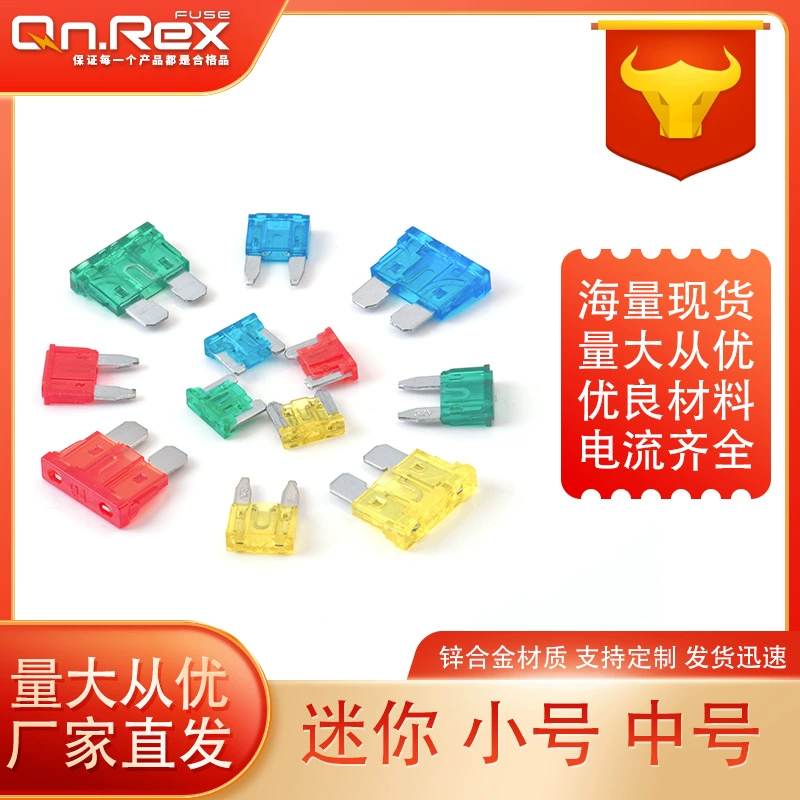 Factory Direct Большой автомобильный предохранитель Средний вставной предохранитель Малый Размер Новая энергия Автомобильный предохранитель