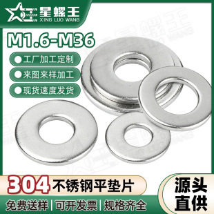304���P䓉|Ƭ�Ӻ�|Ȧ�ݽzƽ�|Ƭ�A��ƽ�|Ȧ��ȫM2M3M4M5M6M8M10