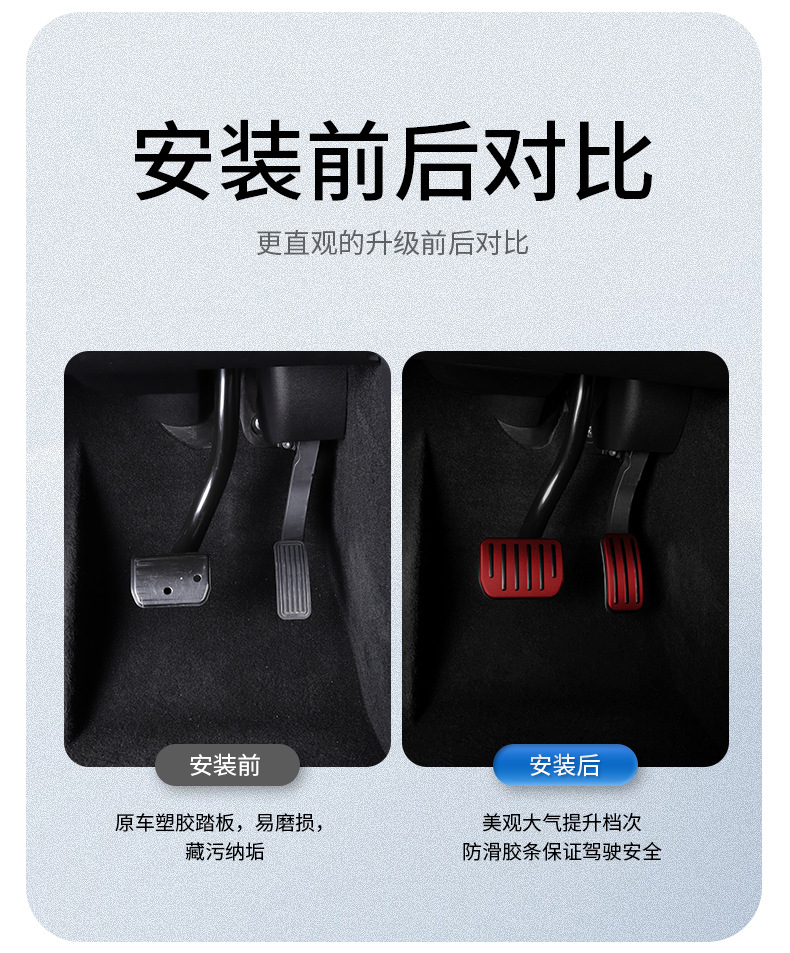 Foreign trade is suitable for Tesla ModelY/3 accelerator pedal brake revamping new M3 rest pedal slide rail buckle
