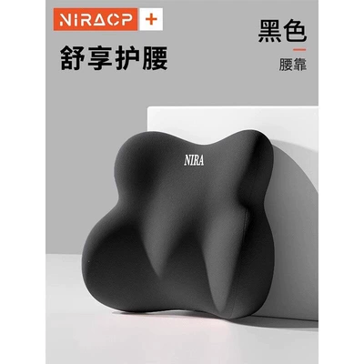 pillow, Waist support - nira-comfortable-lumbar-support-pillow-single-mysterious-black