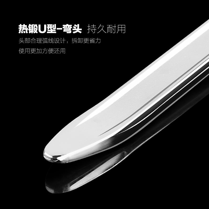 补胎撬棍汽车电动车摩托车轮胎拆卸工具撬杠翘板撬胎棒扒胎棒撬板