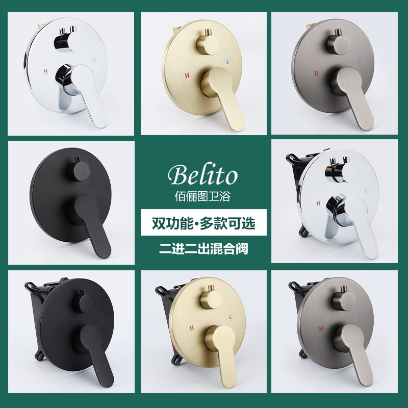 In-Wall Concealed Mixing Valve Accessories, Two-In-Two-Out, All-Copper Hot-Melt Showerhead In-Wall Concealed Mixing Valve Accessories, Two-In-Two-Out, All-Copper Hot-Melt Showerhead