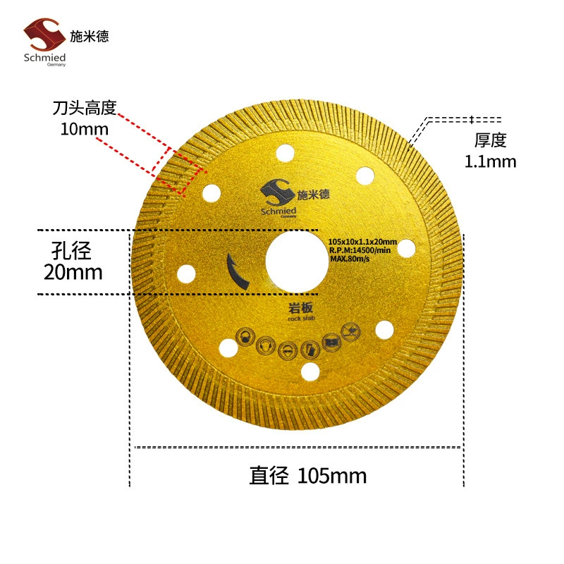 Mikeshmid Diamond Quartz Stone Ultra-thin Fine-tooth Glass-C Ceramic Porcelain Tile Saw Blade for Full Porcelain Stone Panels Direct Factory Supply
