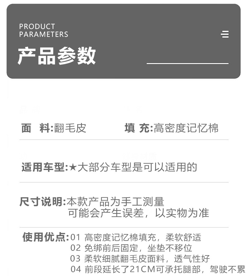 Leg support new car suede leg support car seat is equipped with decorative leg support to relieve fatigue and increase comfort