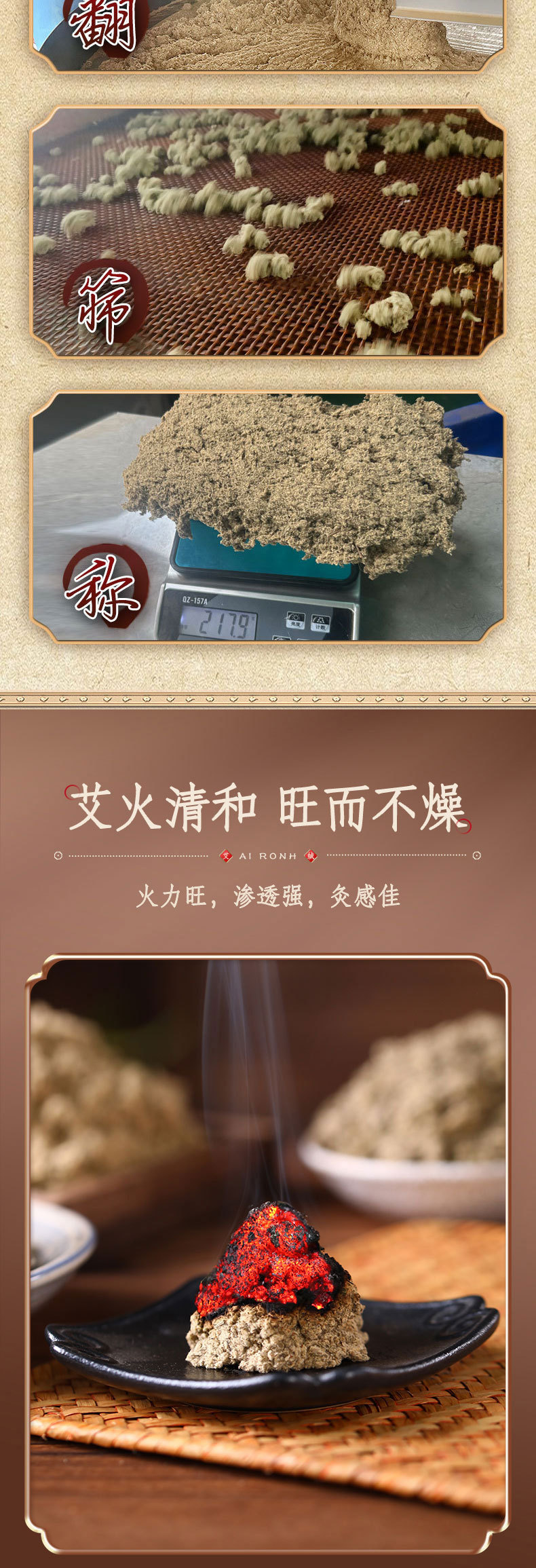 Wild Qi Ai Three Year Aged Moxa Wool 20:1 Coarse Fiber Mugwort Floss 100g for Ginger Moxibustion preparation